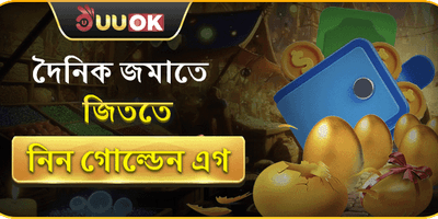 ফ্রি স্পিন উইকএন্ড