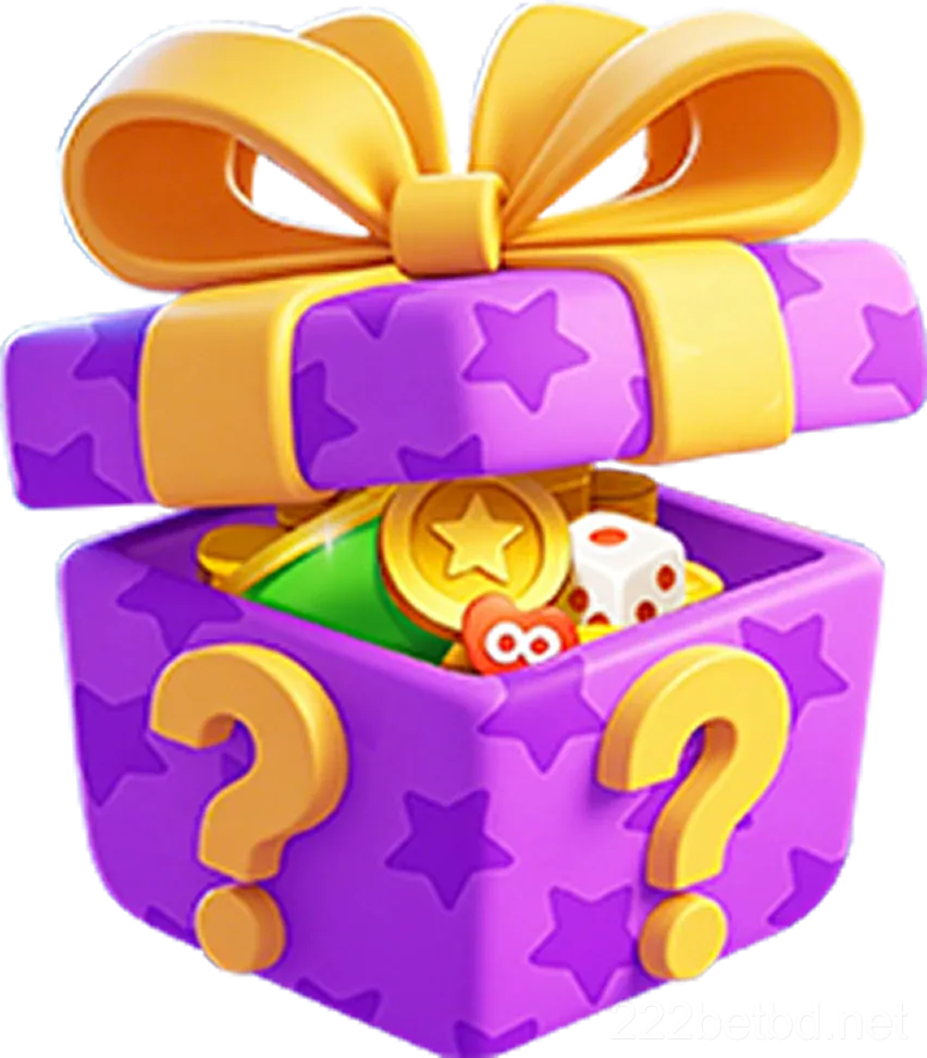 বিশেষ সুযোগ এবং পুরস্কার