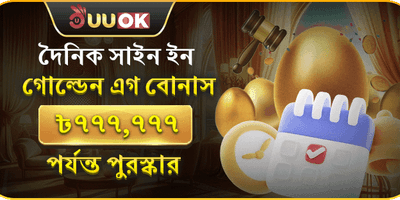 Daily Cashback Offer